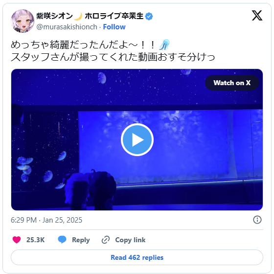 海月雲ろあ 紫咲シオン