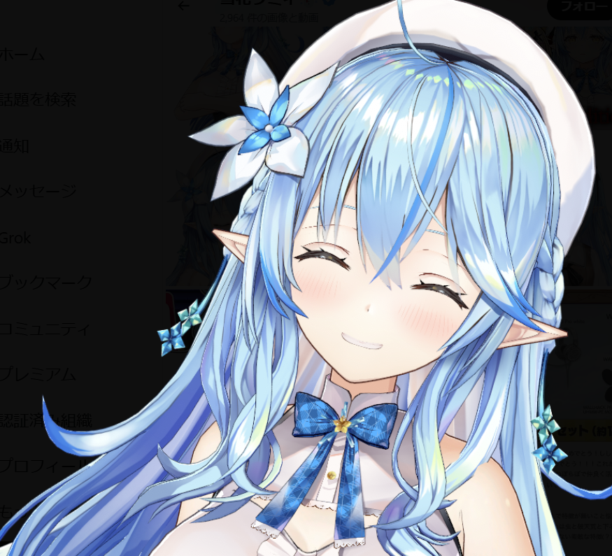蒼唯みなと 前世 転生 ラミィ