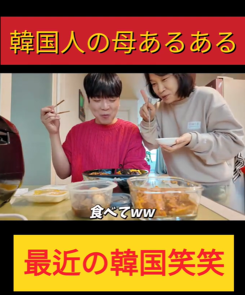 さんぷんちゃん 両親 離婚