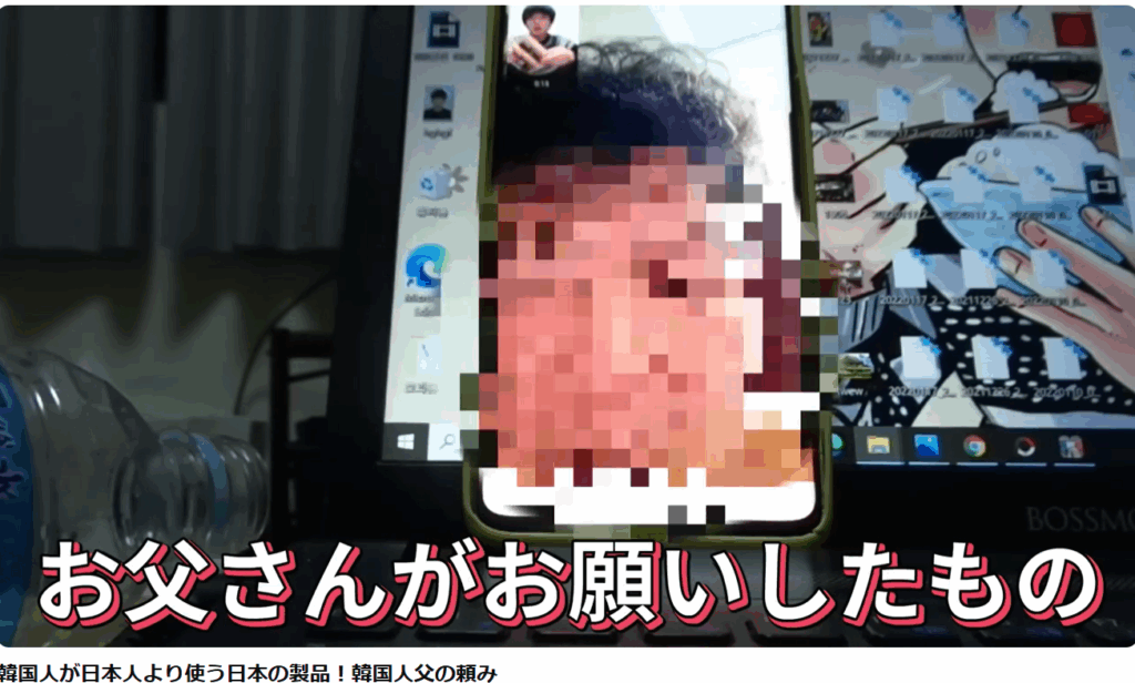 さんぷんちゃん お父さん