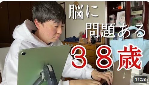 どこにでも行くドスコイ 病気 障害