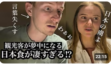 モモカジャパン やらせ