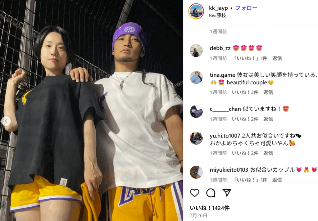 あいの里 おかよ じゅんぺい 結婚