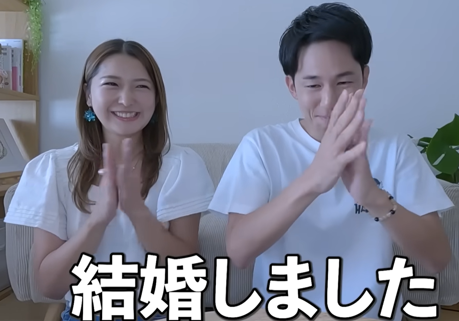 みなみ ハワイ 結婚 旦那
