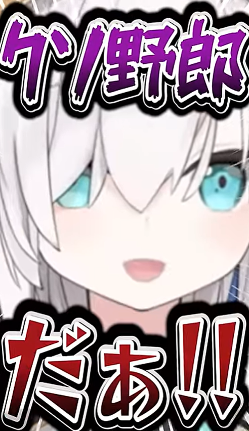 アルスアルマル　性格悪い