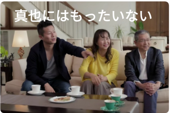 友永真也　父親　兄
