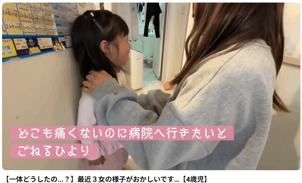 ひろぴーファミリー　ひより　病気