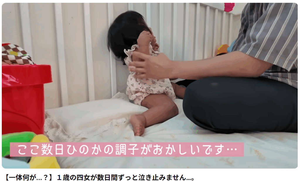 ひろぴーファミリー　ひのか　病気