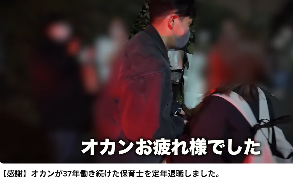 リュークルー オカン