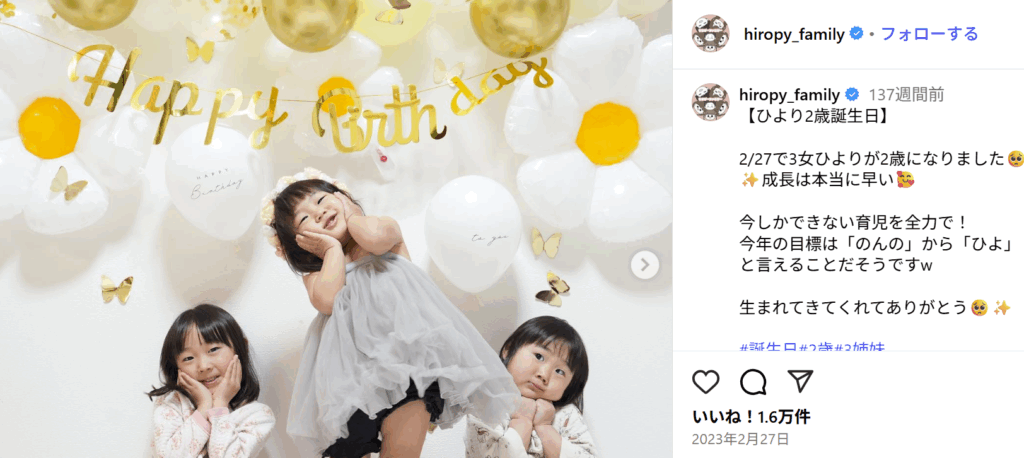 ひろぴーファミリー　のんの　なぜ