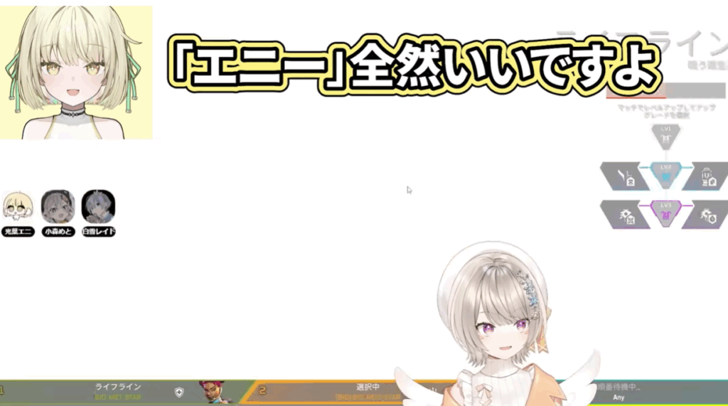 光葉エニ　小森めと　関係