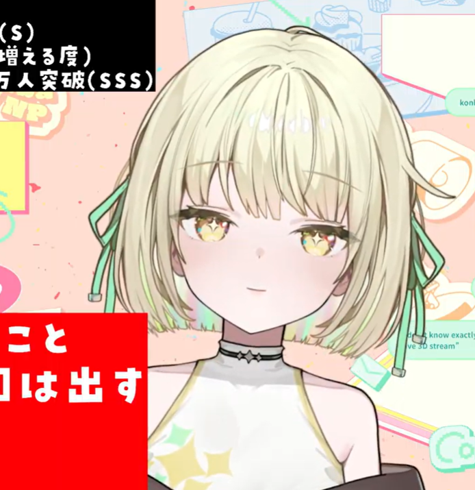 光葉エニ　国籍　日本人　何人