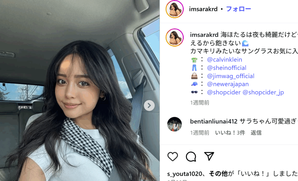 サラコールディ　無加工　画像